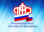 Более 95 тысяч жителей Петербурга и Ленобласти получили уведомления ПФР о будущей пенсии