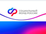Отделение СФР по Санкт-Петербургу и Ленинградской области возместит расходы на охрану труда 1048 работодателям